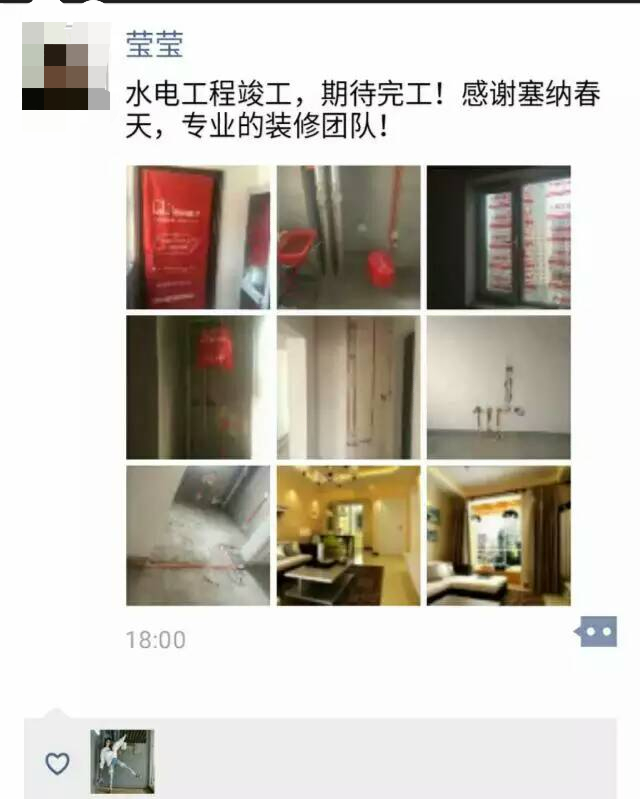 【津铁惠苑】业主晒好评！