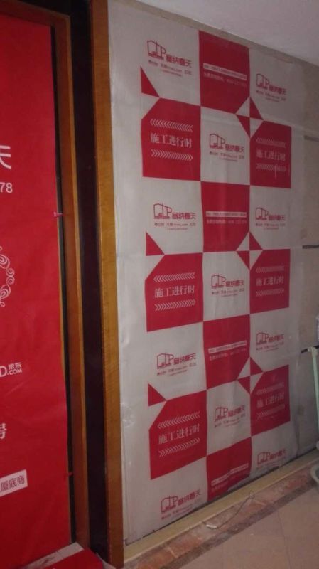 【天津装饰公司装修工地】君临天下的装修进度--保护完毕